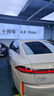 京東京造全車(chē)玻璃窗貼膜(轎車(chē)款-深色)車(chē)衣整車(chē)防曬隔熱防爆太陽(yáng)保護隱私遮擋紫紅外線(xiàn)清晰透光汽車(chē)玻璃膜 曬單實(shí)拍圖