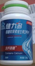 健力多湯臣倍健氨糖軟骨素維生素D鈣片20片高鈣氨糖增加骨密度中老年 曬單實(shí)拍圖