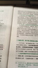 【多品可選】2026考研計算機408真題分類(lèi)詳解數據結構+計算機組成原理+計算機網(wǎng)絡(luò )+操作系統搶分攻略真題分類(lèi)分級詳解 數據結構+組成原理+計算機網(wǎng)絡(luò )+操作系統【全套】 曬單實(shí)拍圖