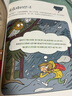 拉魯斯專(zhuān)注力訓練游戲書(shū)系列（全3冊）【7-10歲】桑德拉·勒布朗等著(zhù) 曬單實(shí)拍圖