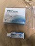 舒愈寧藍冠舒愈寧醫(yī)用生物膠乳頭皸裂白點裂口紅腫側(cè)切刀口癢疤痕增生 舒愈寧醫(yī)用生物膠1支12g 曬單實拍圖