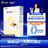 佳貝艾特嬰幼兒羊奶粉 悅白150g 奶粉試用裝 荷蘭進(jìn)口  【新客回購(gòu)0元】 悅白3段150g*1【品牌直營(yíng)】 曬單實(shí)拍圖