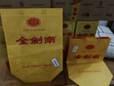 劍南春 金劍南K6 52度 500ml*2瓶 雙瓶裝 濃香型白酒 曬單實(shí)拍圖