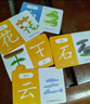 奕思瑞幼兒童識字卡片1-3-6歲象形字幼兒園寶寶學(xué)前看圖認漢字啟蒙早教 曬單實(shí)拍圖
