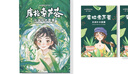 屈臣氏沁潤補水面膜10片裝（庫拉索蘆薈 保濕鎖水 呵護肌膚） 曬單實(shí)拍圖