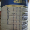 美素佳兒（Friso）皇家幼兒配方奶粉 3段（1-3歲幼兒適用）800g 乳鐵蛋白 (新國標(biāo)) 曬單實(shí)拍圖