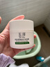 玉澤（Dr.Yu）皮膚屏障修護(hù)保濕霜50g（乳液面霜修護(hù)霜乳補(bǔ)水保濕 敏感肌） 曬單實拍圖