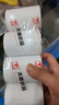 天章 （TANGO）80*60mm26米*50卷 新橙天章熱敏收銀紙 京東外賣(mài)餐飲后廚小票紙 商超收銀憑證打印紙 適配80mm機器 曬單實(shí)拍圖