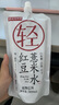 南同四海紅豆薏米水禮盒祛去脾胃養氣濕理調體內濕重氣除女茶水紅豆薏仁水 曬單實(shí)拍圖