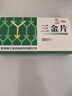桂林三金 三金片0.32g*54片男女尿痛清熱解毒利濕用于下焦?jié)駸嵝”愣坛嗔転r澀 曬單實(shí)拍圖