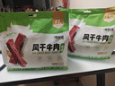 1號牧場(chǎng) 風(fēng)干牛肉散稱(chēng)約400g 原味 稍軟 肉干肉脯 休閑零食 曬單實(shí)拍圖
