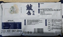 船歌魚水餃全家福鲅魚水餃墨魚黃花魚蝦拼盤480g/袋 24只 早餐面點速凍餃子 曬單實拍圖