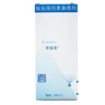 [密蓋息]鮭降鈣素鼻用噴霧劑 2ml:4400IU 3盒裝 27年4月過期 曬單實(shí)拍圖