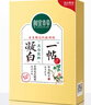 相宜本草 凝白調理面貼膜25g*7片（美白 保濕補水 面膜貼片膜）七夕 曬單實(shí)拍圖