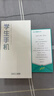 360 OS學(xué)生專用智能手機(jī)新品Q60 家長(zhǎng)遠(yuǎn)程管控 兒童小學(xué)初高中學(xué)習(xí) 防沉迷戒網(wǎng)癮 實(shí)時(shí)定位 白色 6G+128G 曬單實(shí)拍圖