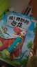 寶寶巴士科普3d立體恐龍百科全書3-6歲兒童點讀繪本書 哇！奇妙的恐龍 曬單實拍圖