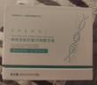 神琦買一贈(zèng)一 到手60支 玻色因多肽抗皺次拋精華液 抗皺緊致 保濕修護(hù) 曬單實(shí)拍圖