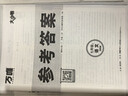 萬(wàn)唯2026新版大小卷七年級語(yǔ)文上冊單元期中期末模擬試卷 曬單實(shí)拍圖
