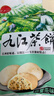 思香逢江西特產(chǎn)零食伴手禮盒2004克南昌拌粉九江茶餅酸棗糕重陽(yáng)節大禮包 曬單實(shí)拍圖