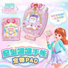 愿望喵喵手賬電子寵物PAD魔法道具游戲機收集許愿貓兒童玩具女孩生日禮物 曬單實(shí)拍圖