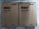 得力（deli）珊瑚海A4打印紙 70g500張單包復印紙 雙面草稿紙 打印作業(yè) 書(shū)寫(xiě)繪畫(huà)7362【銷(xiāo)冠系列】 曬單實(shí)拍圖