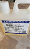 申聯(lián)生物除苦劑酒類專用除苦去苦劑白酒風(fēng)格配制酒用香精香料食品級(jí)添加劑 除苦劑（不含甜味劑）1kg 曬單實(shí)拍圖