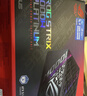 華碩ROG STRIX  白金雷鷹1200W 氮化鎵電源 ATX3/顯卡優(yōu)先穩壓/全日系電容/全模組/適配40/50系顯卡 曬單實(shí)拍圖