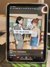 億色（ESR）適用ipad mini7/6保護殼【隱藏支架】mini保護套2024新款8.3英寸蘋(píng)果平板電腦輕薄高透明硬殼 曬單實(shí)拍圖
