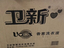 衛(wèi)新香薰洗衣液薰衣草34.08斤全瓶組合套裝(4.26kg*4）機(jī)洗手洗去漬 曬單實(shí)拍圖