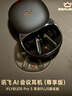科大訊飛AI會(huì)議降噪無(wú)線藍(lán)牙耳機(jī)Pro 3黑金【尊享版】智能錄音翻譯入耳式【國(guó)家補(bǔ)貼】適配蘋(píng)果華為小米 曬單實(shí)拍圖