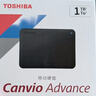 東芝（TOSHIBA）1TB 移動(dòng)硬盤機(jī)械 V10系列 USB 3.2 Gen 1 2.5英寸 墨黑 兼容Mac 高速傳輸 密碼保護(hù) 輕松備份 曬單實(shí)拍圖