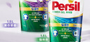 寶瑩（Persil）進(jìn)口洗衣液1.5L薰衣草99%除菌除螨長(cháng)效抑菌強效去污護色 曬單實(shí)拍圖