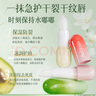 ehmznv凡士林潤唇膏補(bǔ)水保濕滋潤女防干裂脫皮去死皮淡唇紋無色唇膜男士 凡士林潤唇膏*3支' 曬單實(shí)拍圖