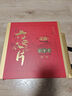 徽六綠茶六安瓜片茶葉禮盒裝240g 國潮特二級2025新茶雨前 謝師禮品 曬單實拍圖
