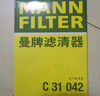 曼牌（MANNFILTER）空氣濾清器空濾空氣濾芯空氣濾格C31042適用坦克300 曬單實(shí)拍圖