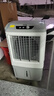 美的（Midea）冷風(fēng)機空調扇工業(yè)水冷強力制冷風(fēng)扇加水冷氣機加濕大型家用商用工廠(chǎng)車(chē)間餐廳 70升水箱+1.15米機身（AC400-20B） 曬單實(shí)拍圖