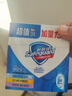 舒膚佳香皂 3塊皂(純白+檸檬+薰衣草)99.9%除菌沐浴皂肥皂 新舊包裝隨機 曬單實(shí)拍圖