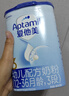 愛(ài)他美（Aptamil）經(jīng)典版幼兒配方奶粉3段（12-36月齡） 800g*6罐【新國標】 曬單實(shí)拍圖
