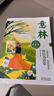 【正版自營(yíng)-假一賠十】意林成長(cháng)卷全2冊 何以為青春+奔走在自己的熱愛(ài)里 適合中學(xué)生的文學(xué)作品 【全2冊】意林成長(cháng)卷熱愛(ài)+青春 曬單實(shí)拍圖