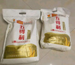 五得利面粉八星雪花麥芯小麥粉10斤  中筋多用途饅頭餅面條 曬單實(shí)拍圖