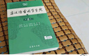 古漢語(yǔ)常用字字典第6版贈中小學(xué)文言文學(xué)習資源1年使用權 商務(wù)印書(shū)館2025年新版中小學(xué)生語(yǔ)文文言文常備工具書(shū) 可搭購教材教輔新華字典現代漢語(yǔ)詞典牛津高階英語(yǔ)詞典作文書(shū)成語(yǔ)古代漢語(yǔ)詞典 曬單實(shí)拍圖