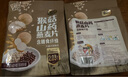 捷氏猴頭菇山藥薏仁燕麥（630克*2袋）黑豆黑芝麻奶香蛋白質(zhì)高鈣 曬單實拍圖