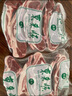 東來(lái)順 內蒙古羔羊法式羊排 原切法排小切 羊肋排 燒烤食材 羊肉生鮮 法排小切500g*2（2斤裝） 曬單實(shí)拍圖