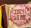 潘祥記云腿月餅蛋黃雞樅玫瑰鮮花月餅云南特色中秋滇式火腿月餅送禮 【贈禮盒】云腿月餅50g*10枚 曬單實(shí)拍圖
