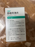 齊魯 平新達 恩格列凈片 10mg*30片 曬單實(shí)拍圖