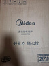 美的（Midea）電磁爐電陶爐 家用2200W大功率 電磁灶火鍋爐爆炒定時電磁爐 二級能效國家補貼C22-Micca709 曬單實拍圖