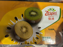 佳沛（zespri）新西蘭陽光金奇異果 8個(gè)裝 特大果單果重約122-146g 水果獼猴桃 曬單實(shí)拍圖