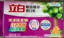 立白椰油精華增白洗衣皂 亮白 耐用不傷手 潔凈去漬不發(fā)黃 大塊家用 【套餐1+1】洗衣皂232g*2塊 曬單實(shí)拍圖