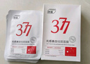 ORGINESE377面膜美白淡斑提亮膚色女補水保濕搭緊致抗皺曬后修復(fù)禮物 曬單實拍圖