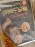 思念鮮美豬肉灌湯小籠包450g*2袋共36只 早餐半成品食品早點(diǎn)兒童 曬單實(shí)拍圖